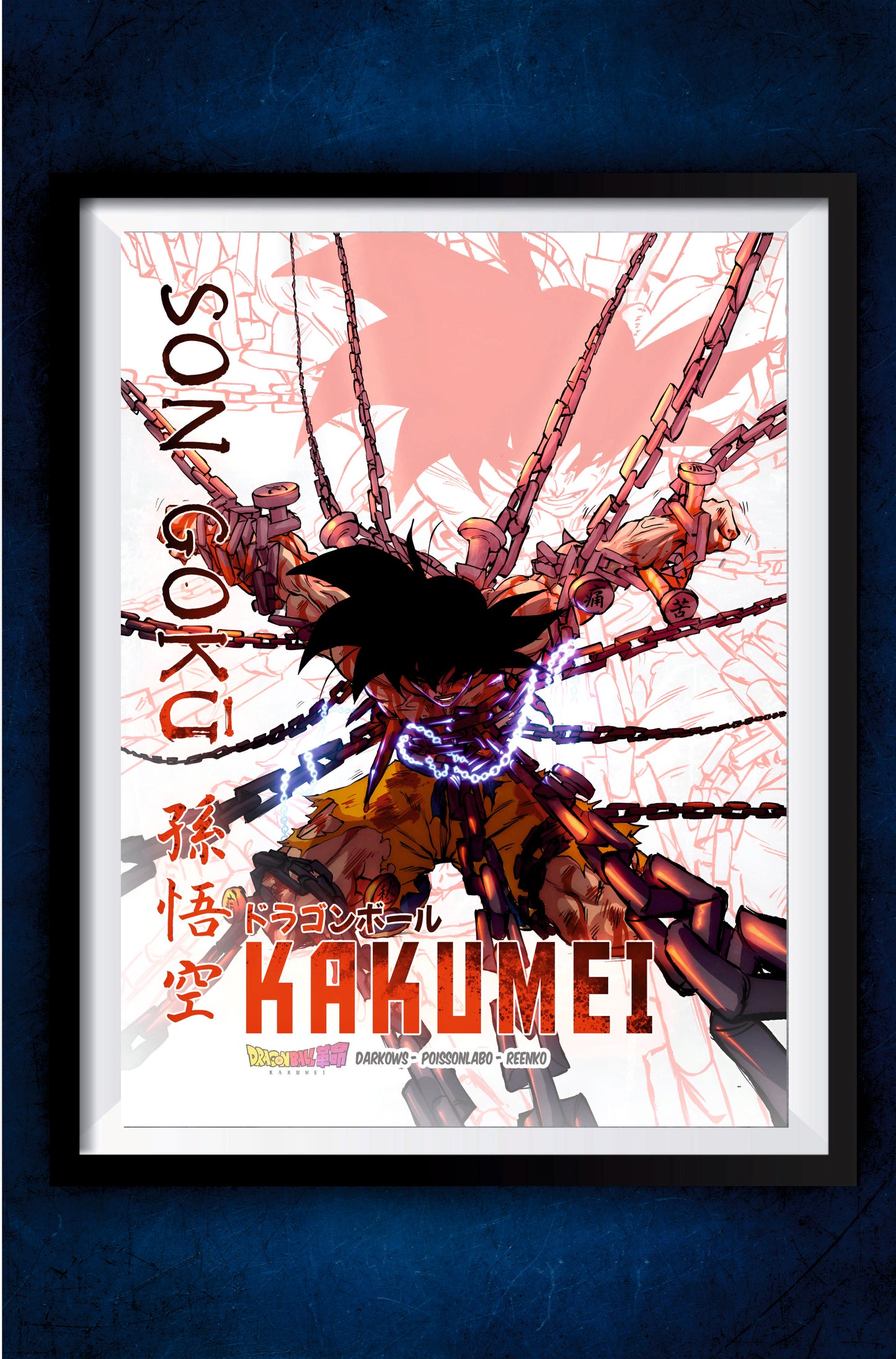 Goku Chained Poster || Dragon Ball Poster