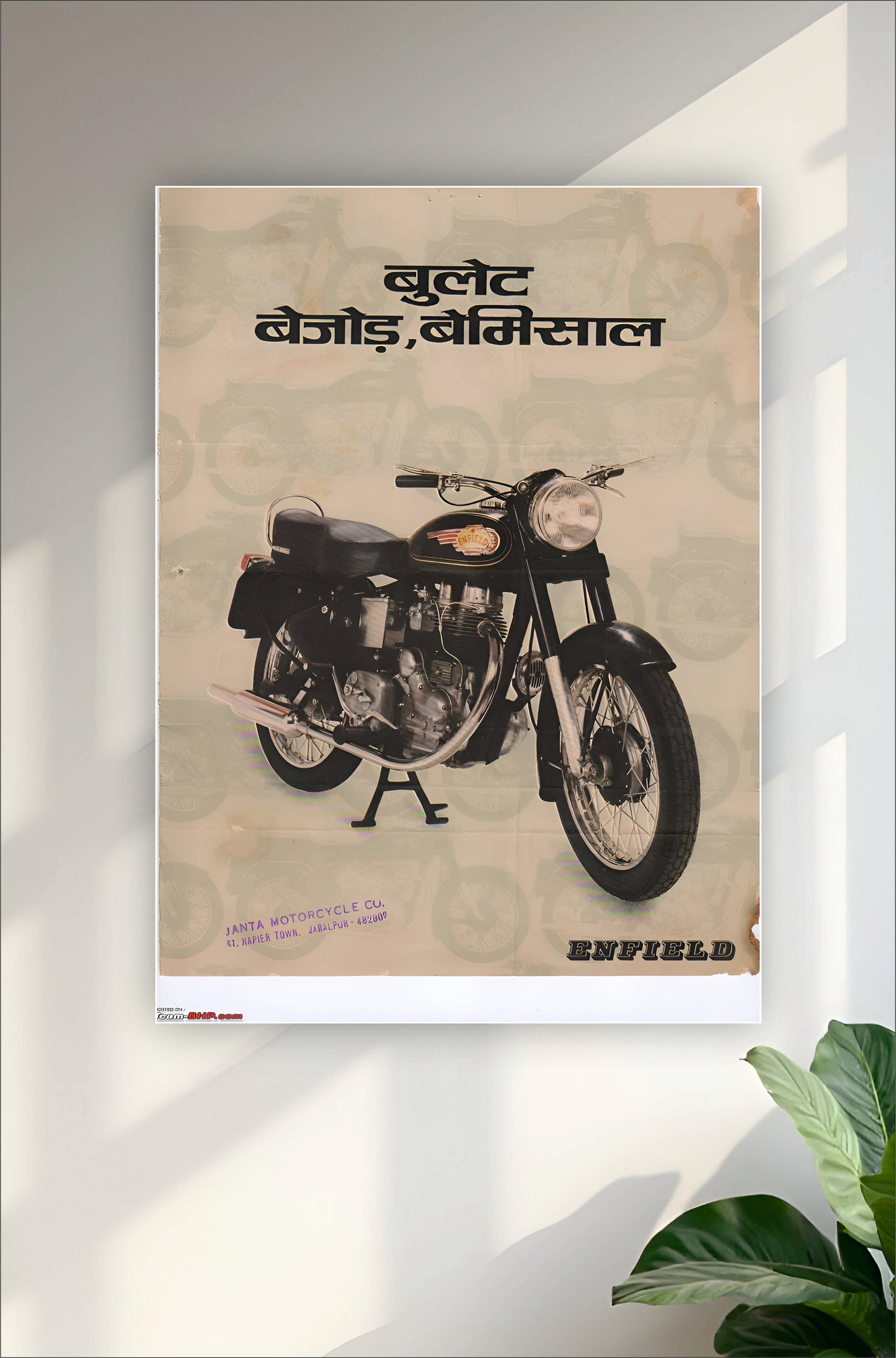 Royal Enfiled Old Poster #2 || Bike Posters